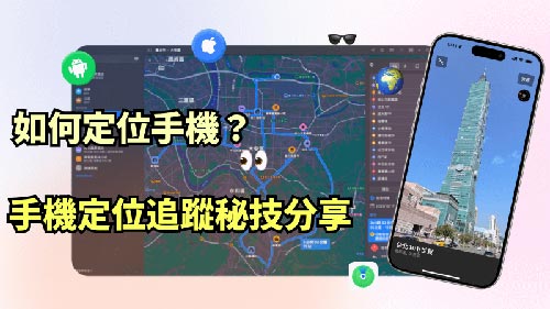 民权侦探公司